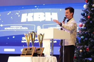 В Краснодарском крае стартует новый сезон КВН