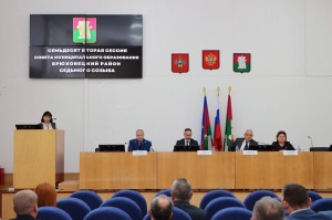 В районной администрации прошла очередная сессия Совета депутатов