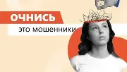 Ролики АнтиДроп
