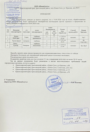 ВНИМАНИЕ!!!! ОБЪЯВЛЕНИЕ!!! 