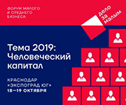 Дело за малым