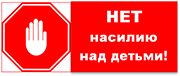 Уполномоченный по правам ребенка в Краснодарском крае