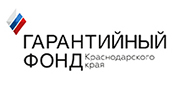 Гарантийный фонд поддержки субъектов малого предпринимательства Краснодарского края