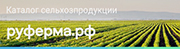 Онлайн-каталог продукции сельскохозяйственных кооперативов